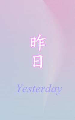 Yesterday