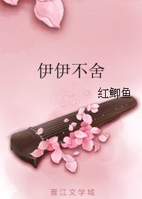 Yiyi reluctant
