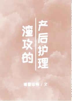 Zha Gong's postpartum care [Ancient wear today]