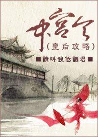 Zhonggong Order GL
