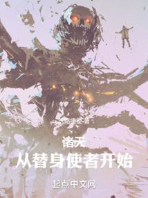 Zhu Tian: Starting from the Stand User